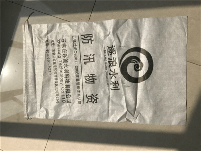 關(guān)于防汛物資中的編織袋材質(zhì)聚丙烯的結(jié)構(gòu)以及性能