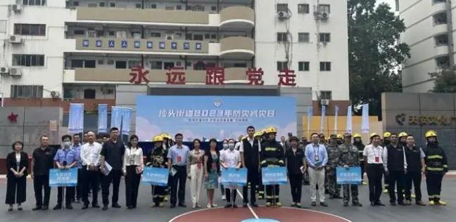 增強(qiáng)安全意識(shí)，提升應(yīng)急能力！沙頭街道開展防災(zāi)減災(zāi)宣傳日實(shí)操應(yīng)急演練