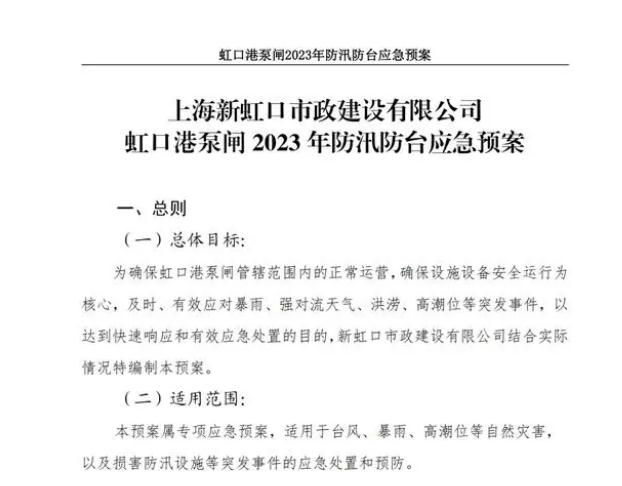 以練備戰(zhàn)查漏補缺，他們積極備汛