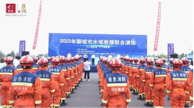 聊城市開展2023年水域救援聯(lián)合演練，提高實(shí)戰(zhàn)能力